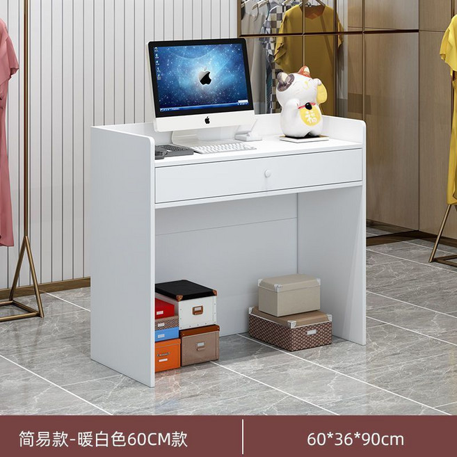 椿嶼店鋪簡約現代吧臺收銀臺，小型櫃檯接待桌，美容院服裝店適用，提升店面專業形象