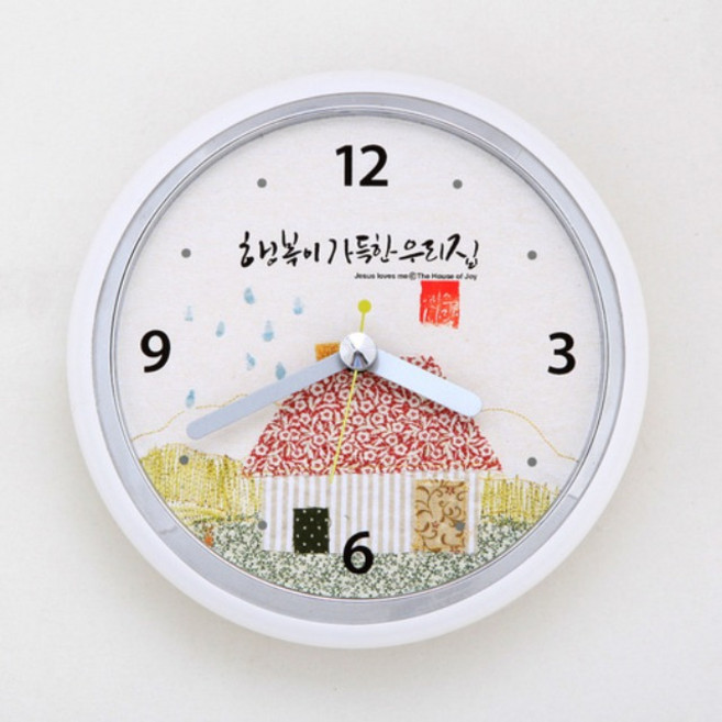 기쁨의집 기쁨방수흡착시계 행복이 가득한 욕실방수시계 말씀시계