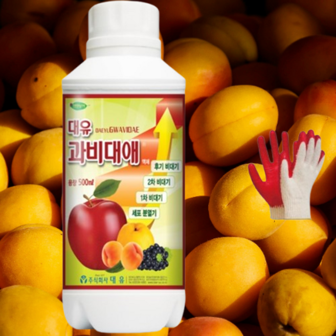 사과 복숭아 비대제 500ml 감귤 포도 배 과일 과실수 영양제 비료 당도증가 + 과비대에 전용장갑, 1개