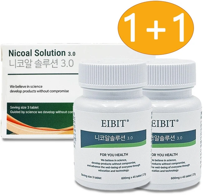 에이빗 니코알 솔루션 600mg, 2세트, 15회분 - 쿠팡