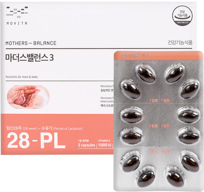 모비타 마더스밸런스3 120정 임산부영양제 임신후기 1개