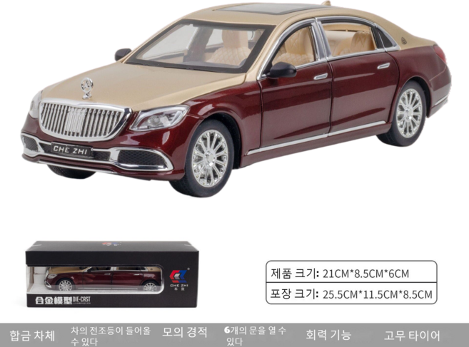CHEZI 롤스로이스 고스트 1:24 다이캐스트 자동차모형 장난감 LED미니카 슈팅카, B, 1개