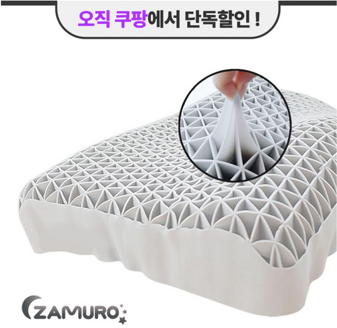 마이미 잠으로 에클라우드 경추베개 [높이조절+전용커버]고탄성 두쾌 숙면베개[특허패드+친환경TPE]10년사용 여름베개 수험생베개 구름베개 통풍베개, 그레이, 1개