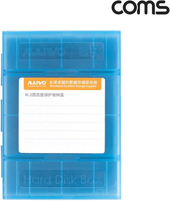 Coms 외장하드 충격방지 하드케이스 3.5형 HDD(1EA) M.2 SSD(10EA) 하드디스크 보관 KS834, 1개