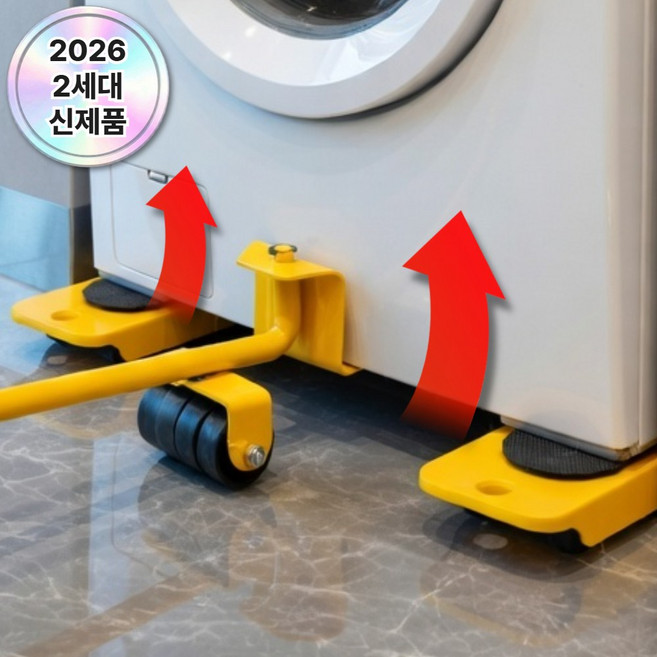 벨로튼 손쉬운 만능지렛대 가구이동 슬라이더 운반, 1개