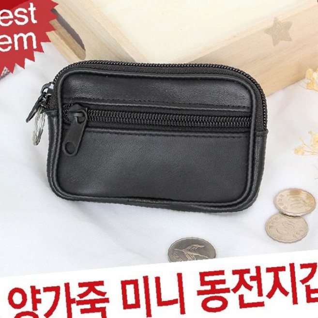천연 양가죽 소형 동전 수납 지퍼 개폐 남성 여성 휴대 간편 일상 보조 지갑
