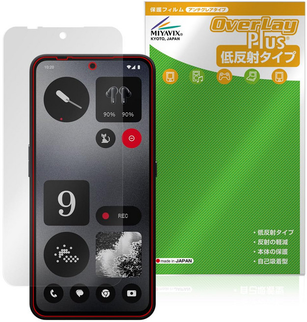 CMF PHONE 1 미야빅스 대응 표시 화면 보호 필름 반사 방지 방지문 방기포