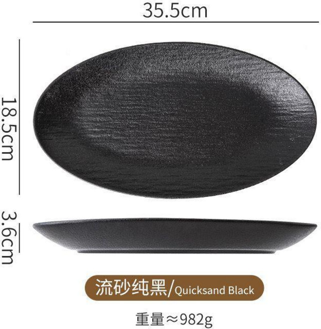 陶瓷盤大號魚盤蒸魚盤子剁椒魚頭裝魚盤子家用餐具菜盤 副廠商品, 黑色, 1個