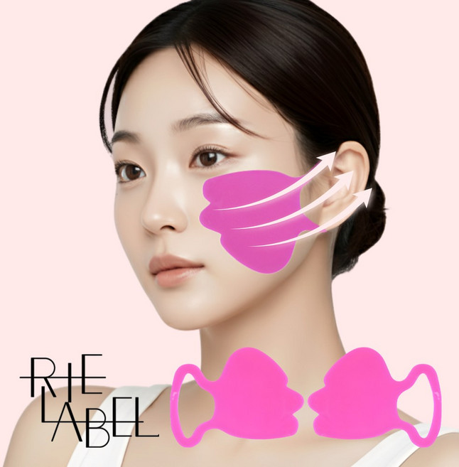 리에라벨 중안부 끌올 패치 팔자주름 심부볼, 1개, 2개입