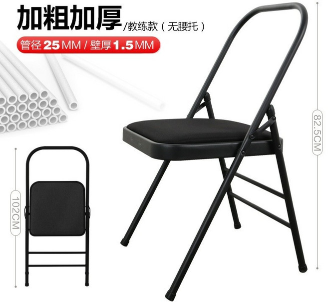 專業瑜珈椅 輔助健身器材, 1個, 黑色雙梁/布面/教練款, 黑色, 雙梁/布面/教練款