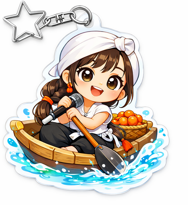 바비윤 굿즈 키링 뱃놀이 에디션 홍지윤 굿즈, 동일, 1개