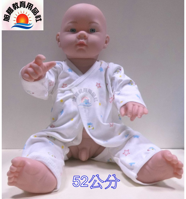 旭陽教育用品社 仿真軟膠嬰兒娃娃 52cm, 1個