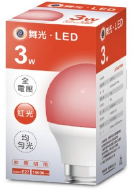 舞光 3W 彩色燈泡 全電壓 節能 氣氛燈 裝飾燈 紅色, LED-E273RR1, 1個