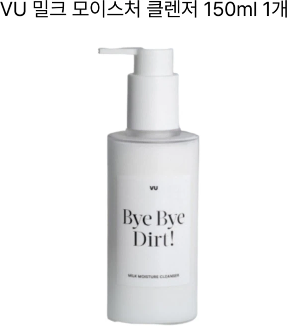 피부관리 뷰 밀크 모이스처 클렌저 150ml 1개 케어2258022 탄력 보습 수분 영양, 피부관리 뷰 밀크 모이스처 클렌저 150ml 1개 케어 - 쿠팡