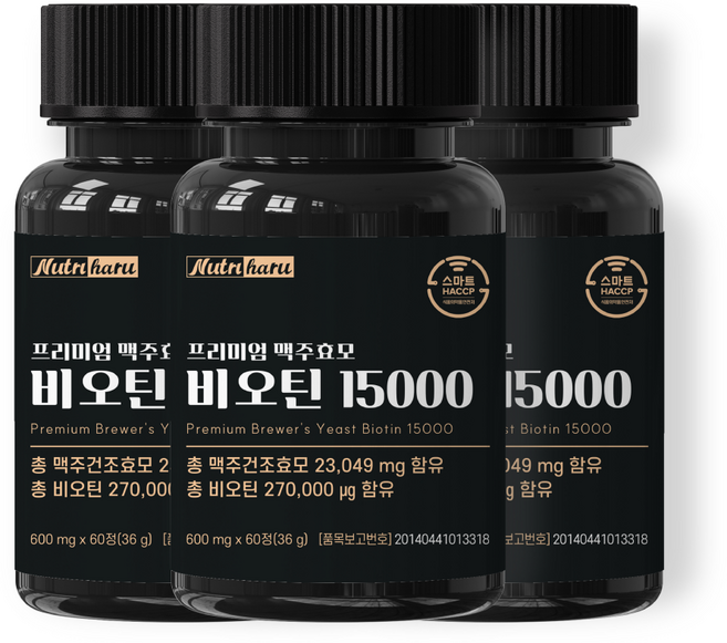 뉴트리하루 프리미엄 맥주효모 비오틴 15000 식약청인증 영양제 판토텐산 함유, 3개, 60정