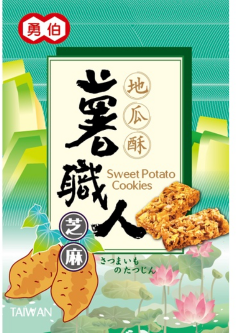 勇伯 薯職人 地瓜酥, 綠, 1個