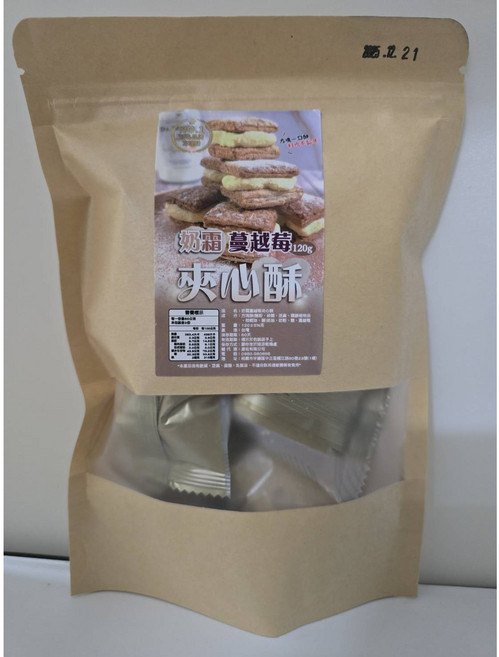 萬泰豐 團購美食 超好吃奶霜蔓越莓夾心酥 奶酥控必吃 酥脆方塊酥, 1個, 120g
