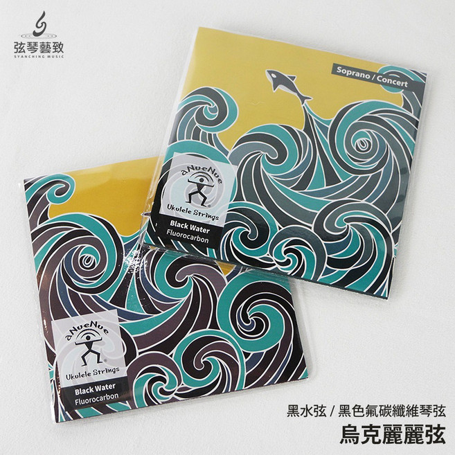 Anuenue 黑水弦 烏克麗麗弦 Soprano/Concert, 1個, Soprano / Concert