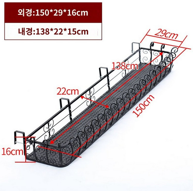 받침대 화분 다육 걸이 정리대 베란다 선반 다이 걸이대 철제 거치대 철재 난간, E. 150x29x16CM, 3세트