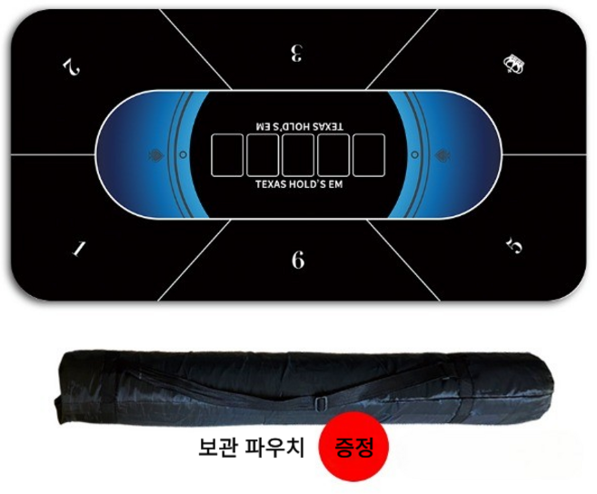 큰나무 고급 텍사스 홀덤매트 포커매트 6~8인용, 블루블랙, 1개