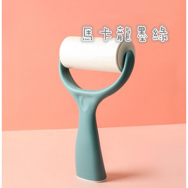 滾輪除塵黏紙滾輪 寬10公分 短柄60撕 萬用黏毛除塵滾輪 毛髮寵物除塵滾筒黏毛器, 1個, 墨綠色