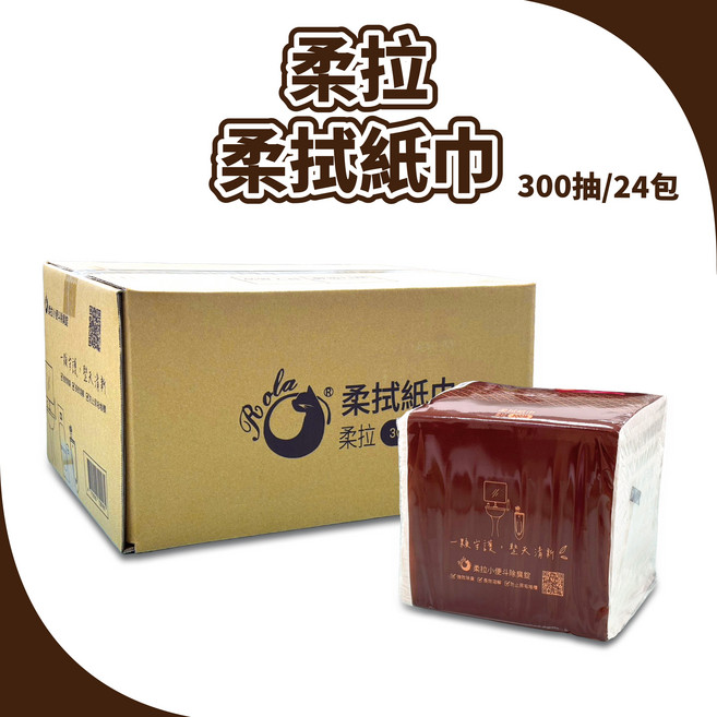 Poola 柔拉 柔拭紙巾 300抽/24包 強效除臭, 24包, 300抽