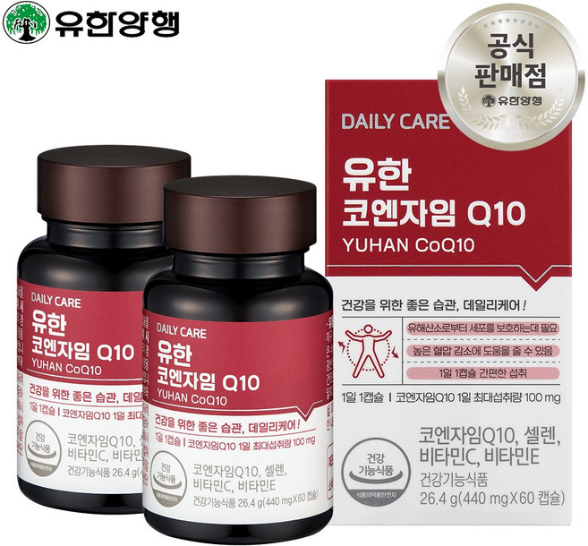 유한양행 코엔자임 Q10 15g, 120회분, 1세트