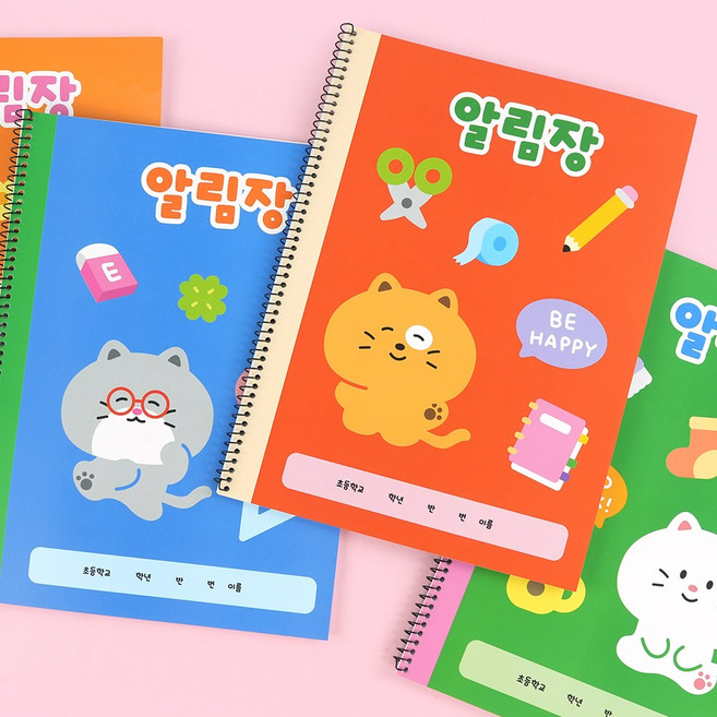 해피캣즈 알림장 4종 1세트, 1개