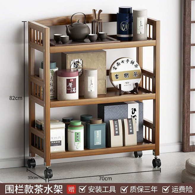 원목 트롤리 이동식조리대 트롤리 3단 이동식카트 웨건 우드, I