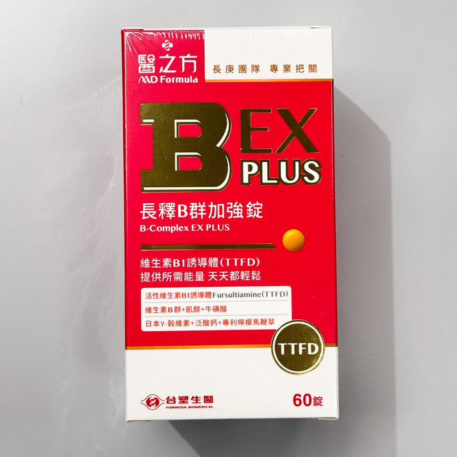 醫之方 長釋B群EX PLUS加強錠 活性B1誘導體(TTFD) 增強體力 精神旺盛, 1個, 60顆