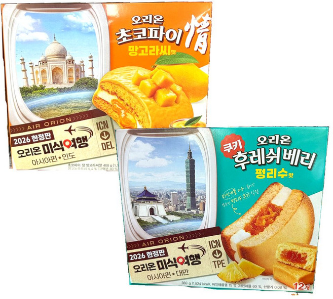 오리온 후레쉬베리 펭리수맛 360g + 초코파이 망고라씨맛 408g 한정판 디저트 과자 선물세트 대만 인도 여행간식, 1세트
