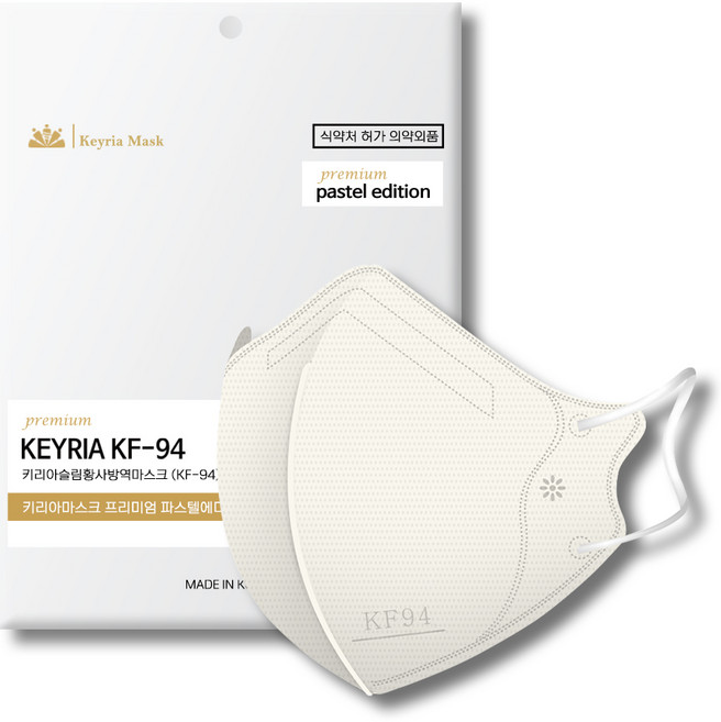 키리아 KF94 새부리형 국산 황사 마스크 슬림 대형, 아이보리, 5개