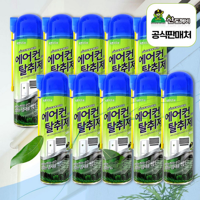 산도깨비 에어컨 히터 탈취제 300ml, 10개