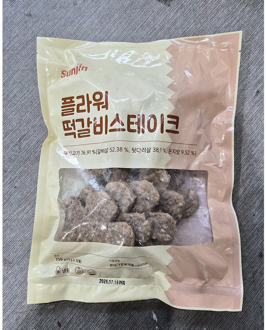 활짝 핀 꽃모양 떡갈비로 특별한 날 예쁜 비주얼 메뉴로 구성할 수 있는 선진 플라워떡갈비스테이크 750g(75g ), 1개, 750g