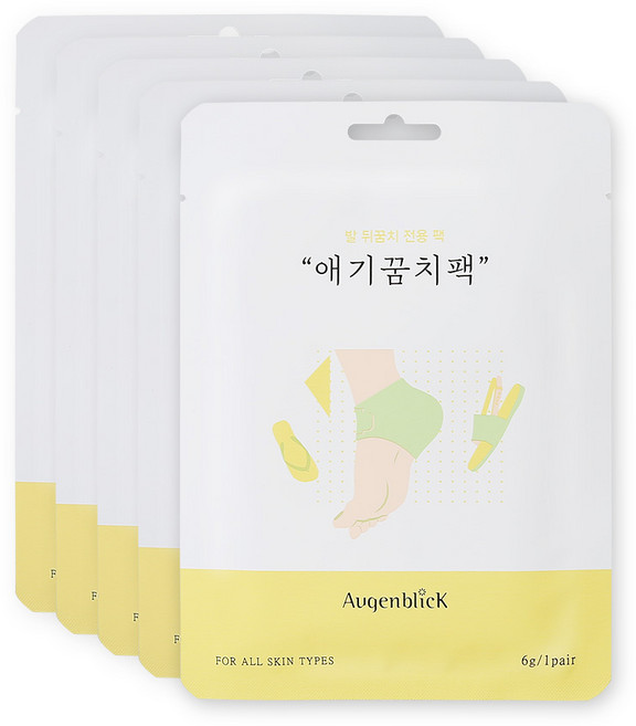 오겐블릭 발뒤꿈치 전용팩 "애기꿈치팩" 1+1+1+1+1 / 발 뒤꿈치 전용 풋팩/ 발팩/ 바세린 팩, 5개, 6g, 1개입