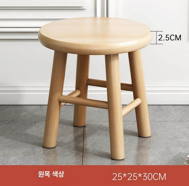 나무 스툴 그루터기 원형 침대 옆 캐비닛 낮은 풀 엣지 북유럽 장식품 B&B, 13 Mountain shape 30