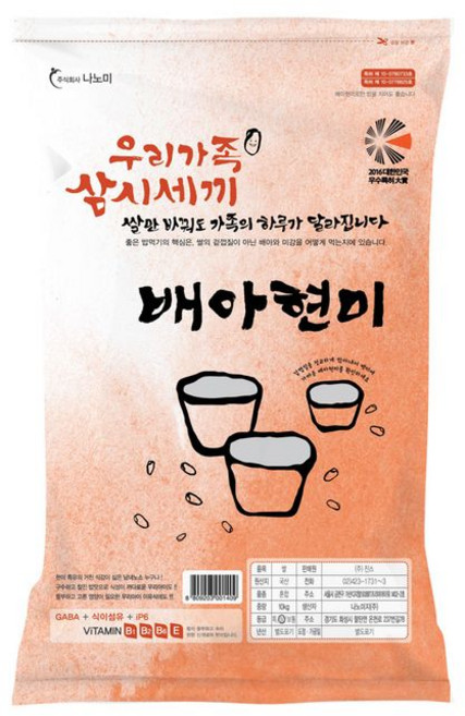 나노미 맛있는 쌀 배아현미, 1개, 10kg