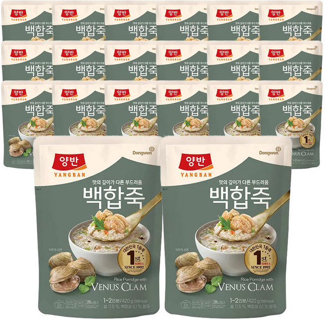 양반 백합죽 파우치, 420g, 20개