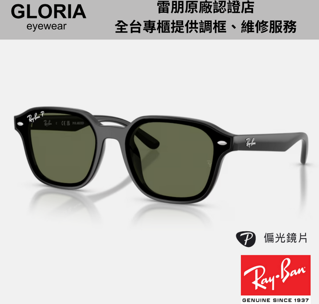 Ray-Ban雷朋 RB4458D 方形膠框偏光太陽眼鏡 經典時尚 有效阻擋眩光 提升戶外活動舒適度