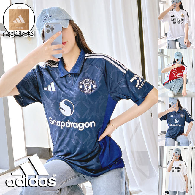 아디다스(ADIDAS) 반팔티 오리지널 O-RG 홈 저지 축구 유니폼 상의 선물용 쇼핑백 증정