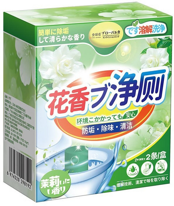 MJ 馬桶清潔棒，強力清潔去污除臭, 1個, 濃縮陞級款丨茉莉香丨耐用100天,清潔除臭【2盒裝】雙效清潔