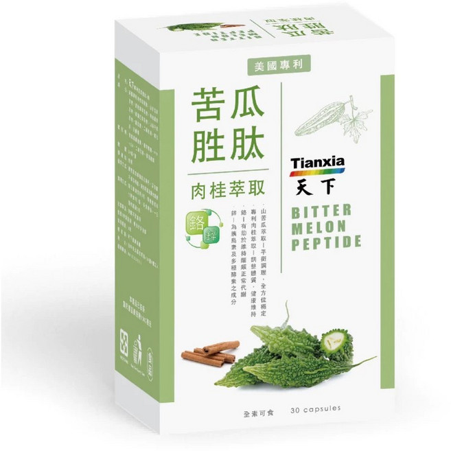 天下 苦瓜胜肽 美國專利配方 30粒, 1套, 60顆