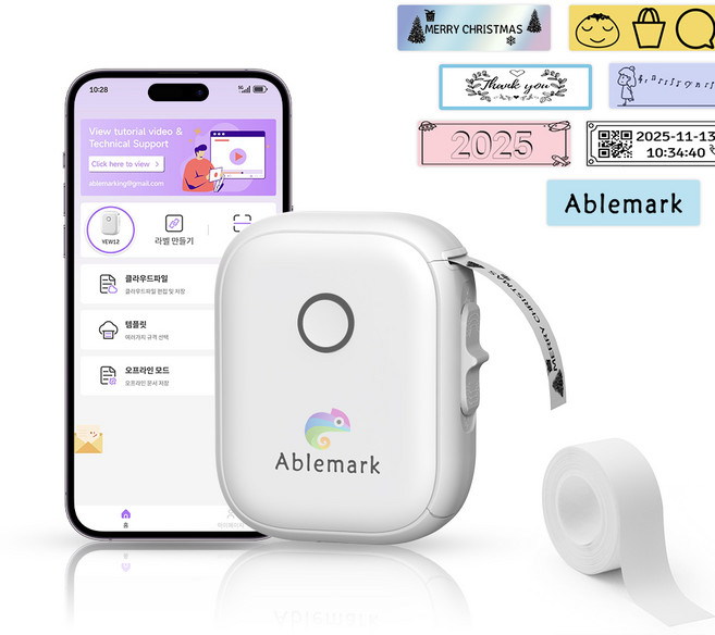 Ablemark 라벨기 네임 라벨 스티커 프린터+라벨지, 1세트, 화이트