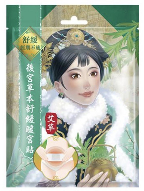 MDmmd 明洞國際 後宫草本舒緩暖宫貼 (艾草/2片), 20個, 2片/袋