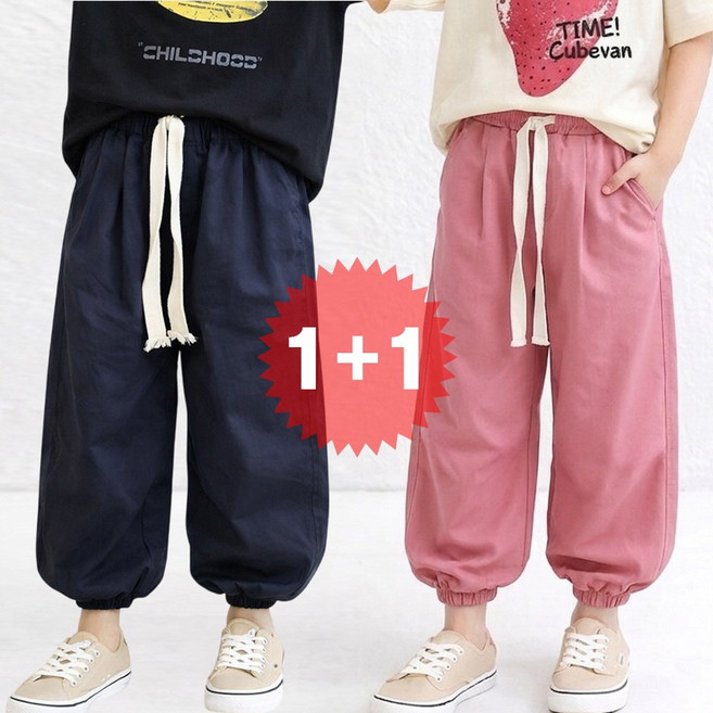 지디오 주니어 여아 나일론 조거 팬츠 2개 세트 냉감 쿨링 시원한 여름 밴딩 긴 바지 자외선 차단 벌레 물림 방지