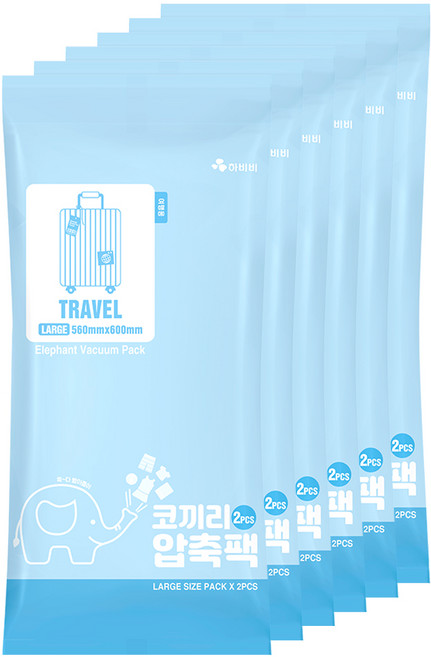하비비 초강력 진공 코끼리 압축팩, 여행용(롤업) 대형, 12개입, 1개