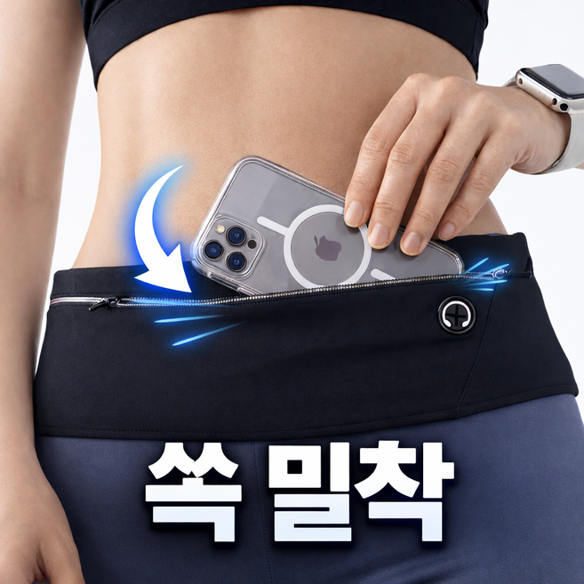 로라쉐 밀착핏 프로 러닝벨트 2.0 와이드 플립, 1개, 퓨어블랙