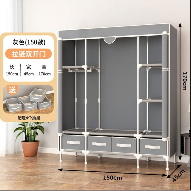 抽屜佈衣櫃 75cm 大容量 雙開門簡易衣櫥, 長150*45*170灰色+4個抽屜, 灰色