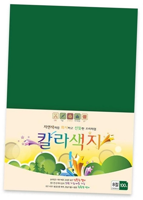 칼라 색지 녹색 8절 100매 팬시 페이퍼 간지 종이, 본상품
