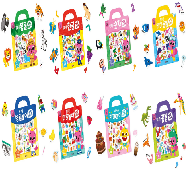 핑크퐁 아기상어 가방스티커 모음, 마트놀이